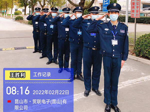 貿(mào)聯(lián)電子（昆山）有限公司